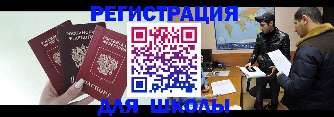 временная регистрация поиск в Ефремове