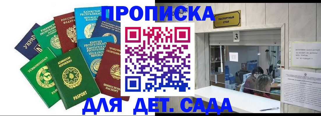 временная регистрация в Ефремове